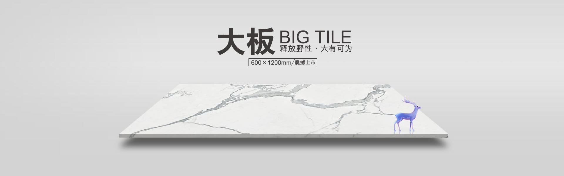  歐亞陶瓷
