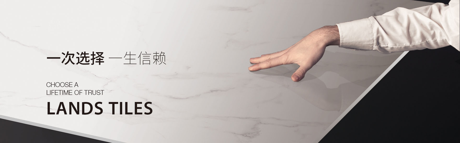  歐亞陶瓷